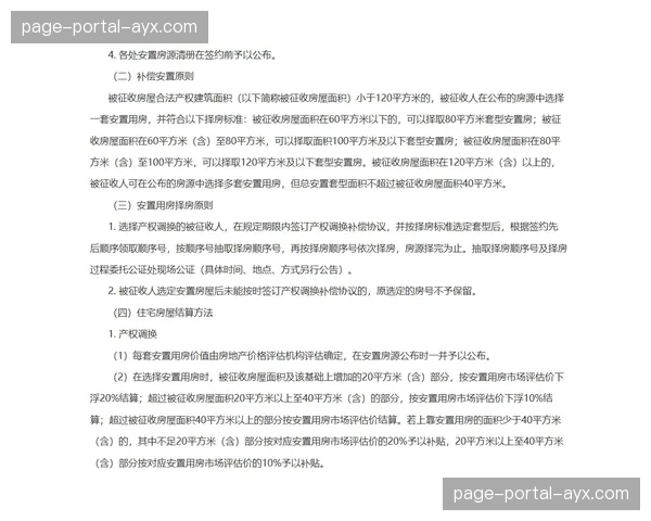 Temi Fagbenle签约多伦多节奏队，一年合同价值100万美元