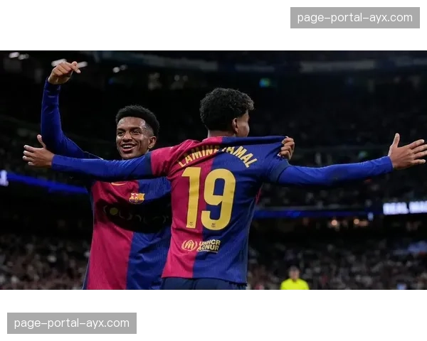 亚马尔年轻天才如何定义西甲未来格局与青训价值